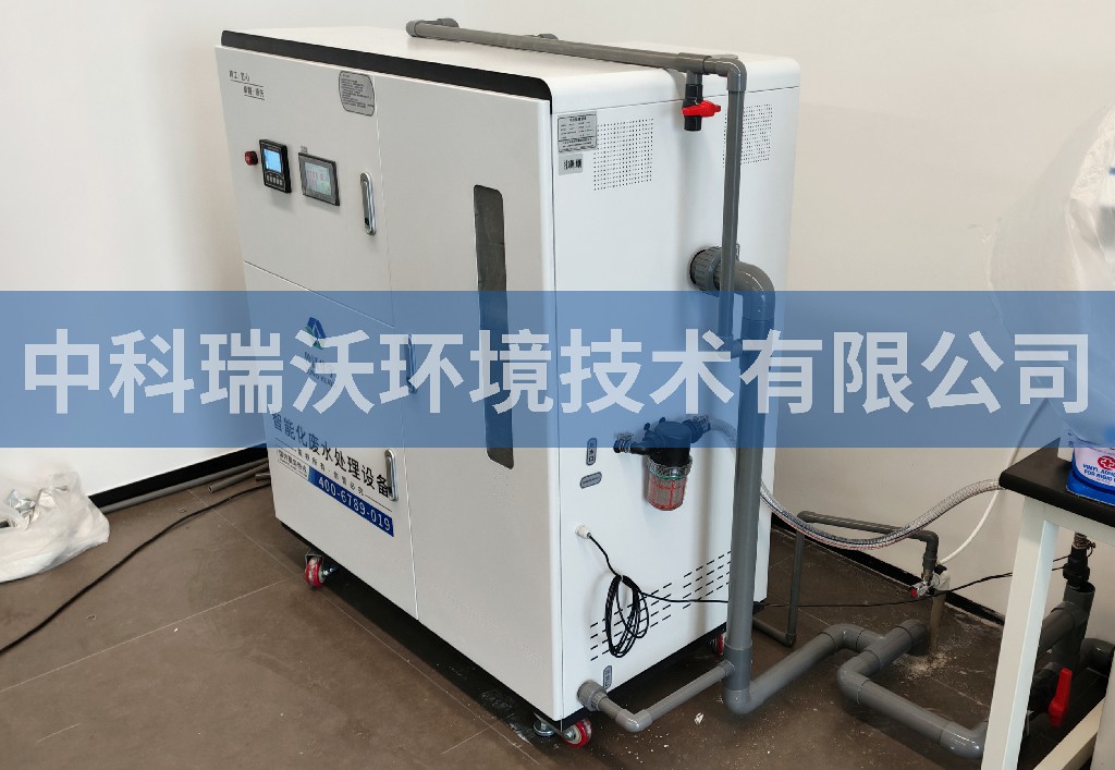 安徽省合肥市某科技公司實驗室污水處理設(shè)備安裝調(diào)試完成